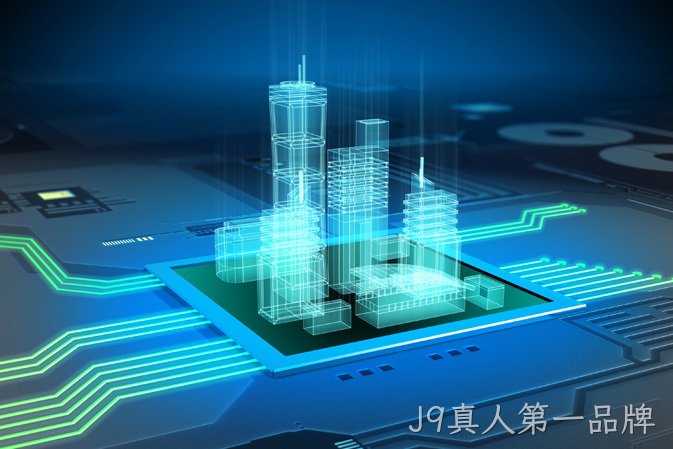 J9真人第一品牌被认定为高新技术企业