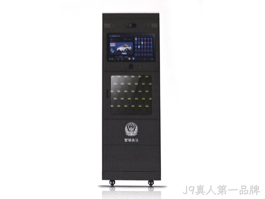 车辆钥匙柜